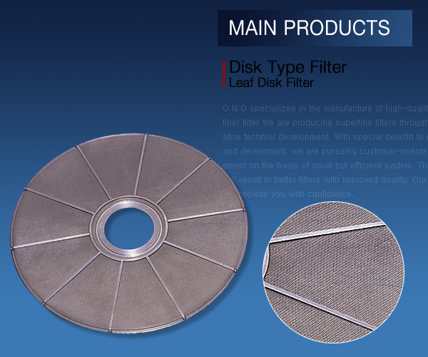 Pack Filter Type 1