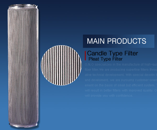 Tube Filter Series 1