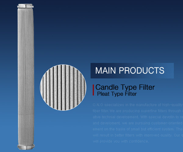 Cylindrical Filter E