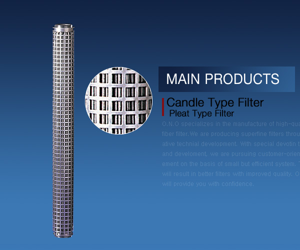 Tube Filter Series 2