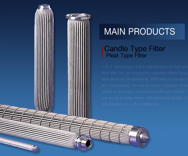 Cylindrical Filter B